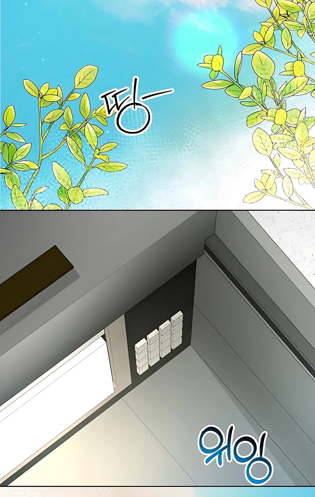 Baca Manhwa The Ordinary Lawyer’s Subspace Chapter 20 Gambar 2
