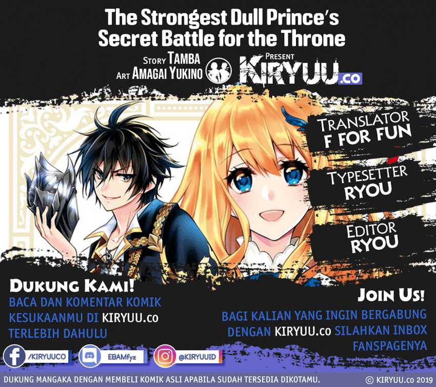 Komik The Strongest Dull Prince’s Secret Battle for the Throne - Chapter 13.2