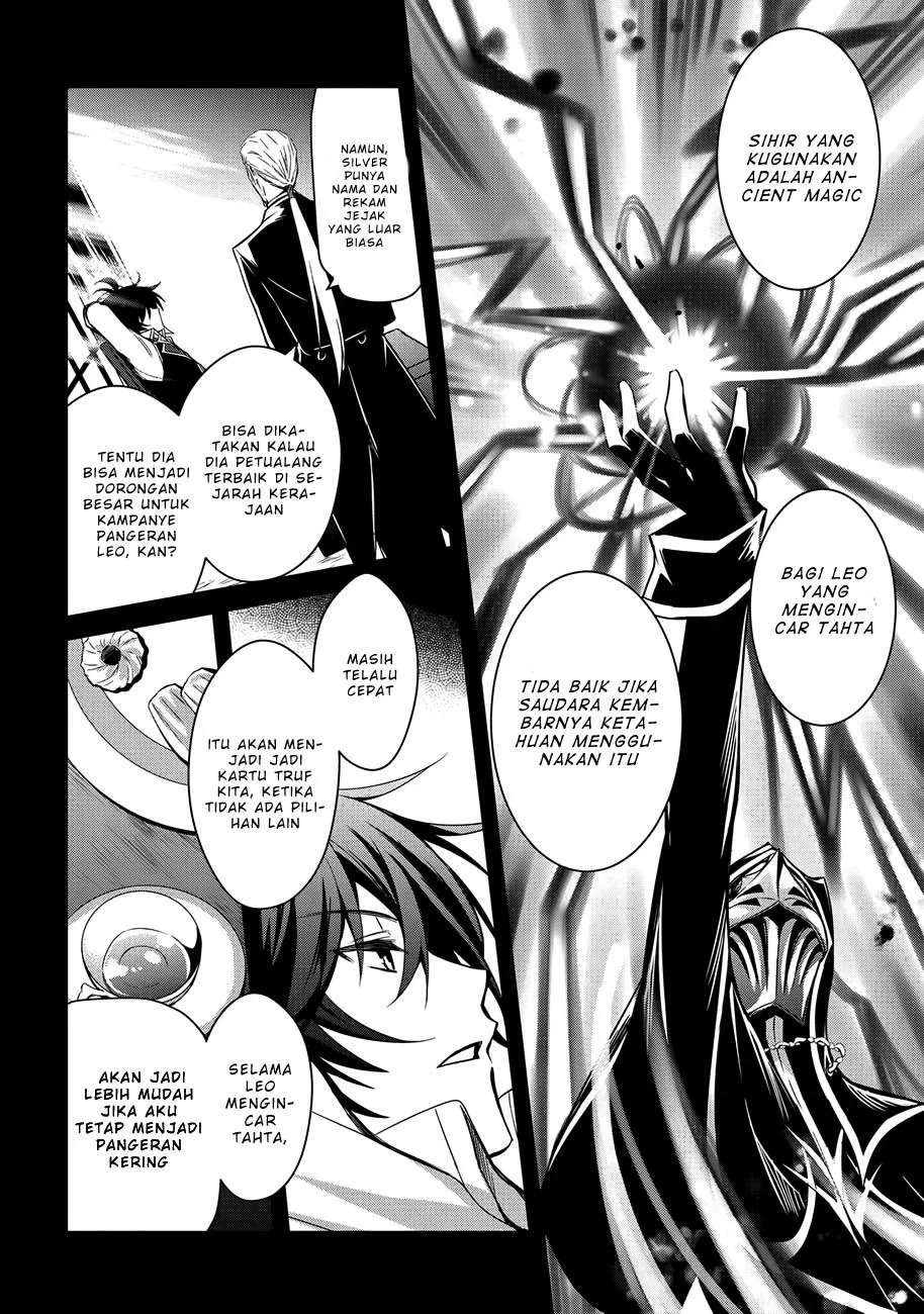 The Strongest Dull Prince’s Secret Battle for the Throne Chapter 2 Gambar 6