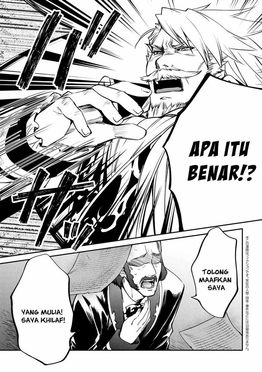 Baca Manga The Strongest Dull Prince’s Secret Battle for the Throne Chapter 20.1 Gambar 2