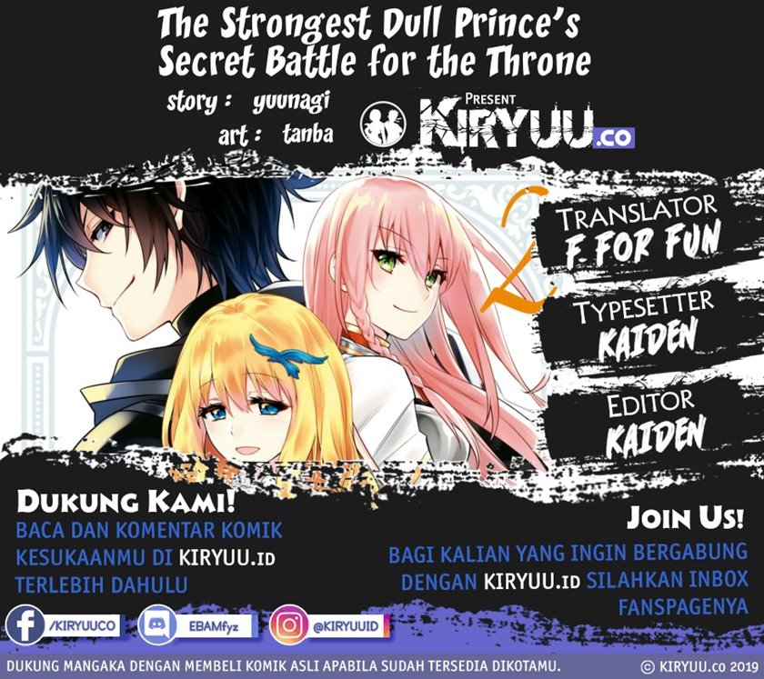 Komik The Strongest Dull Prince’s Secret Battle for the Throne - Chapter 21.1
