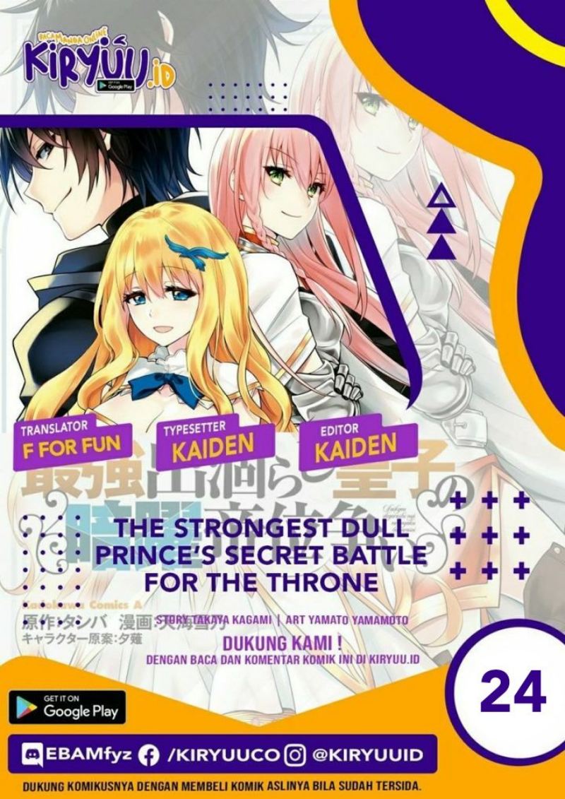 Komik The Strongest Dull Prince’s Secret Battle for the Throne - Chapter 24
