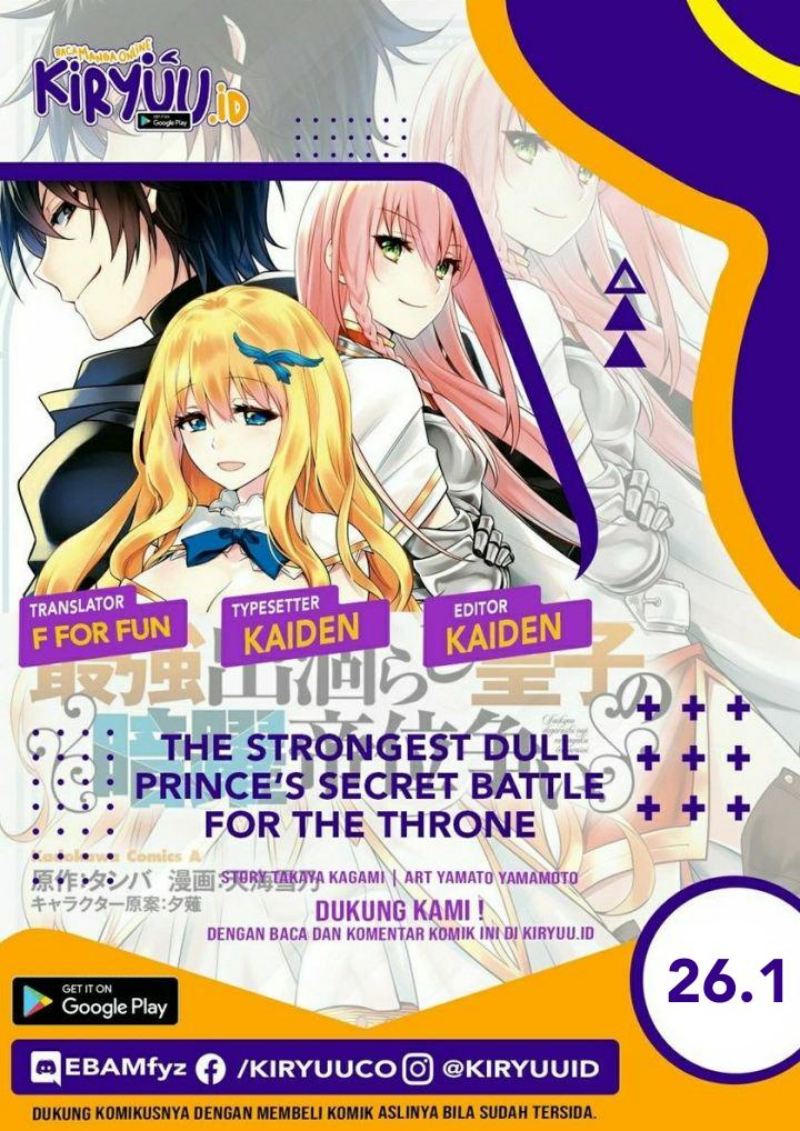Komik The Strongest Dull Prince’s Secret Battle for the Throne - Chapter 26.1