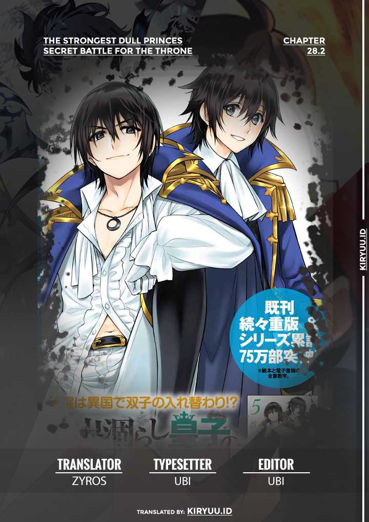 Komik The Strongest Dull Prince’s Secret Battle for the Throne - Chapter 28.2