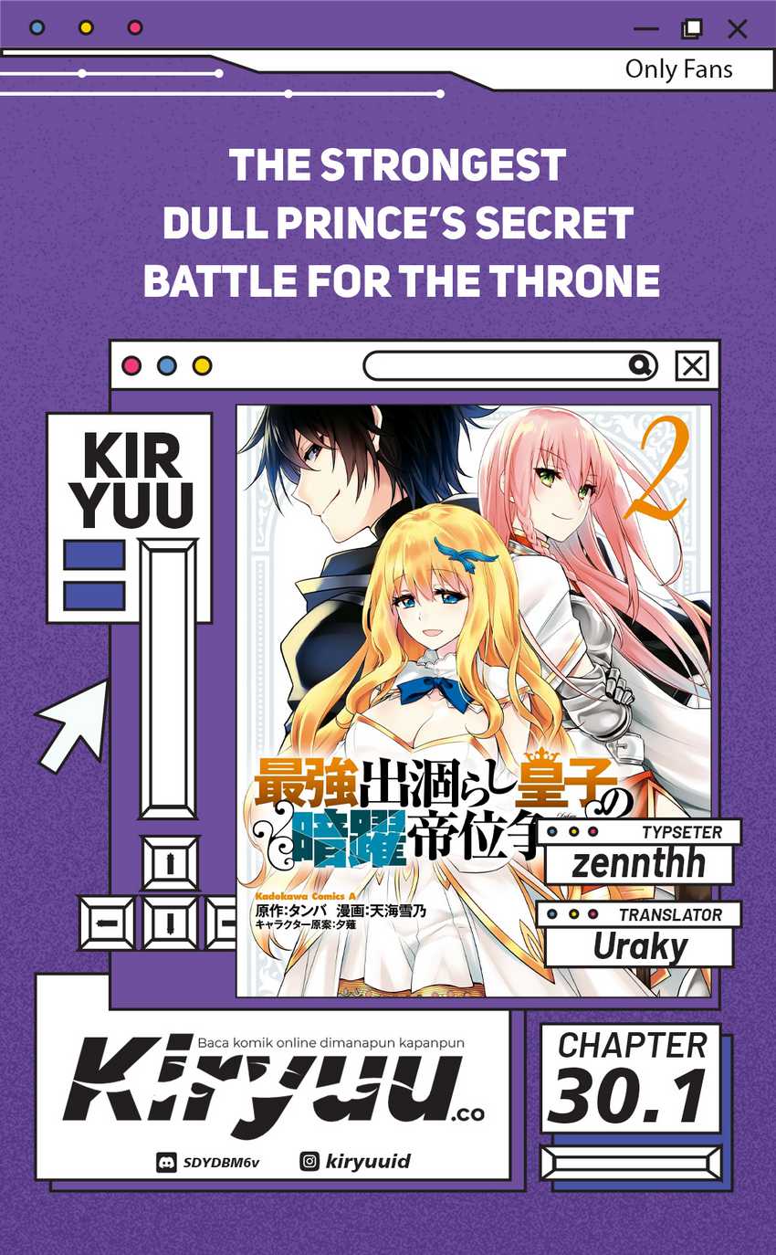 Komik The Strongest Dull Prince’s Secret Battle for the Throne - Chapter 30.1