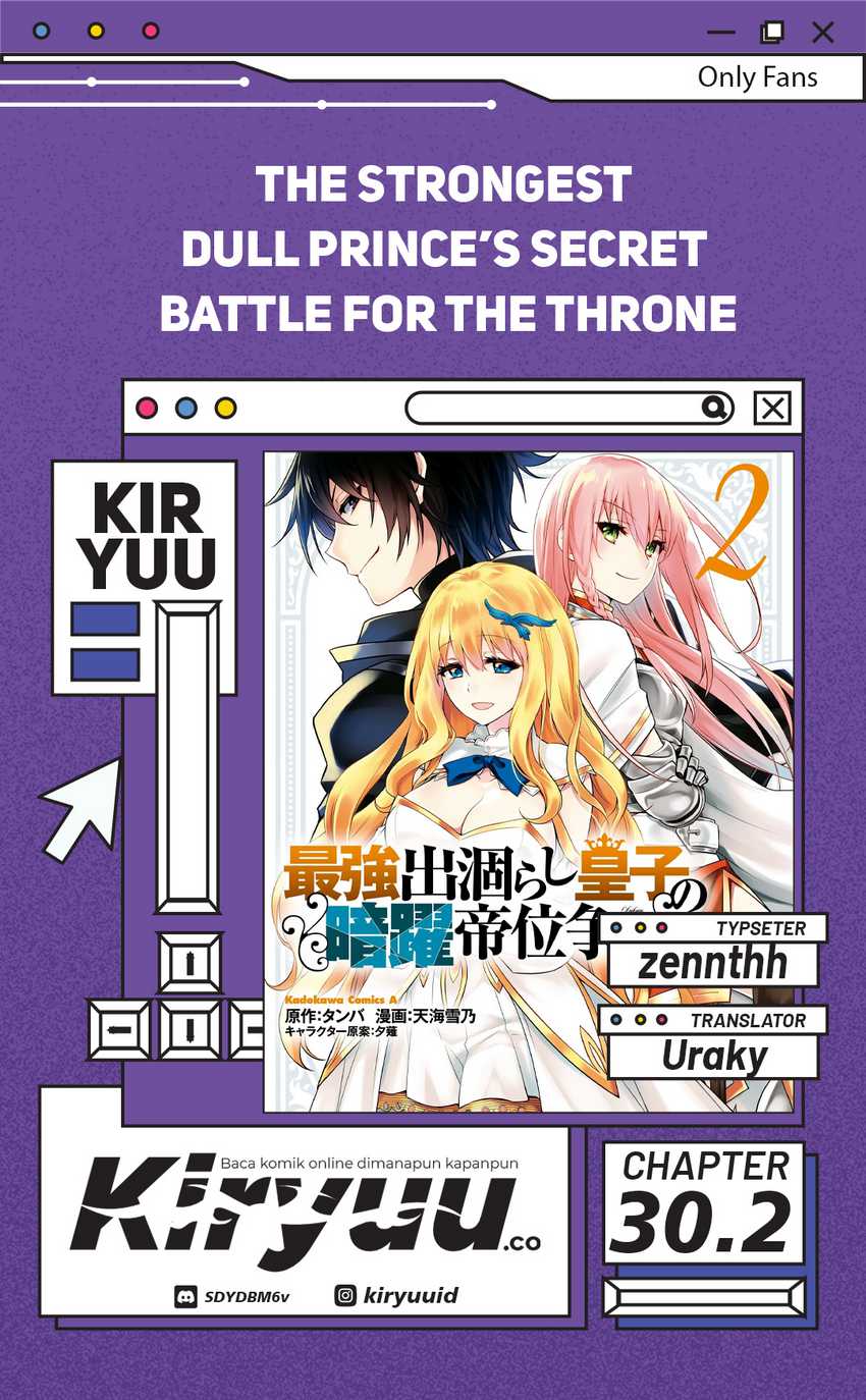 Komik The Strongest Dull Prince’s Secret Battle for the Throne - Chapter 30.2
