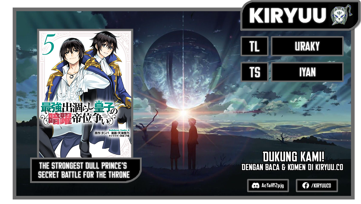 Komik The Strongest Dull Prince’s Secret Battle for the Throne - Chapter 31.1