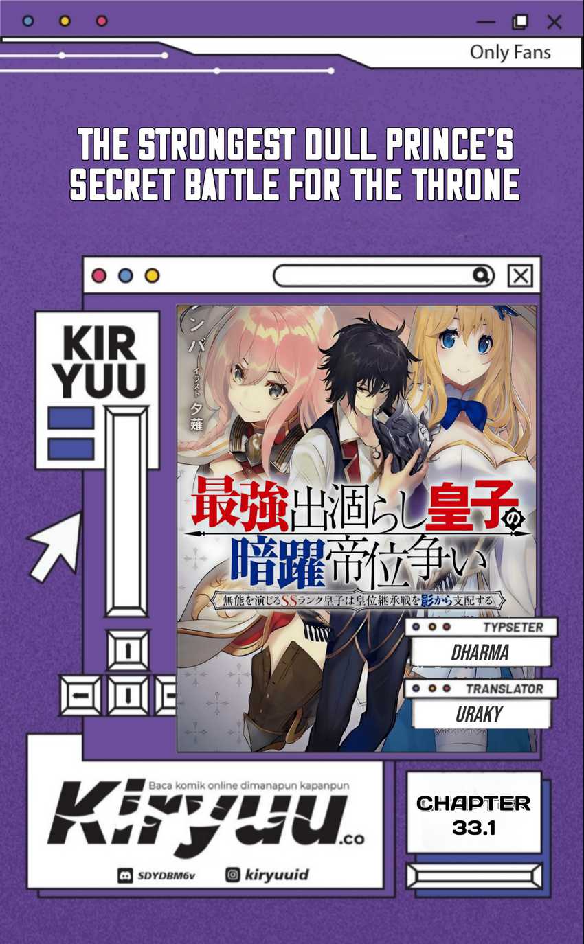 Komik The Strongest Dull Prince’s Secret Battle for the Throne - Chapter 33.1