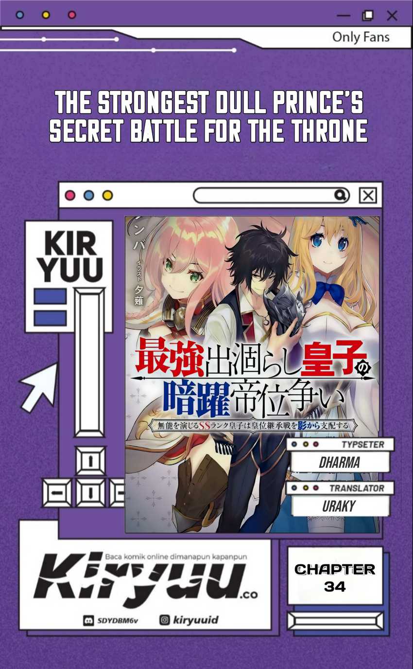 Komik The Strongest Dull Prince’s Secret Battle for the Throne - Chapter 34