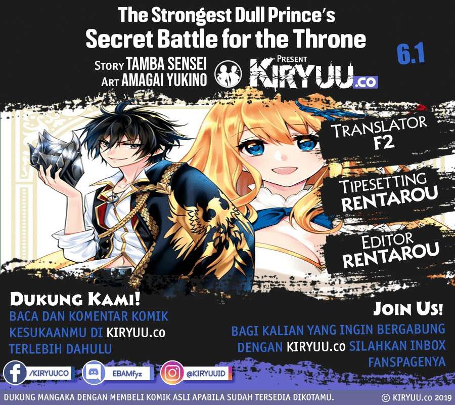 Komik The Strongest Dull Prince’s Secret Battle for the Throne - Chapter 6.1