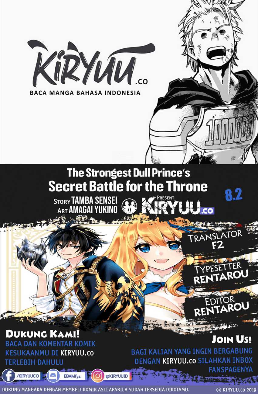 Komik The Strongest Dull Prince’s Secret Battle for the Throne - Chapter 8.2