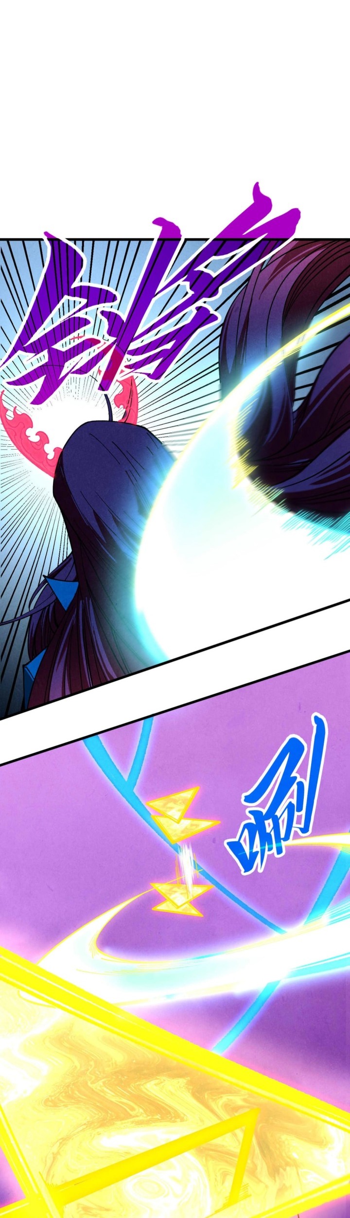 Baca Manhua The Ultimate of All Ages Chapter 449 Gambar 2