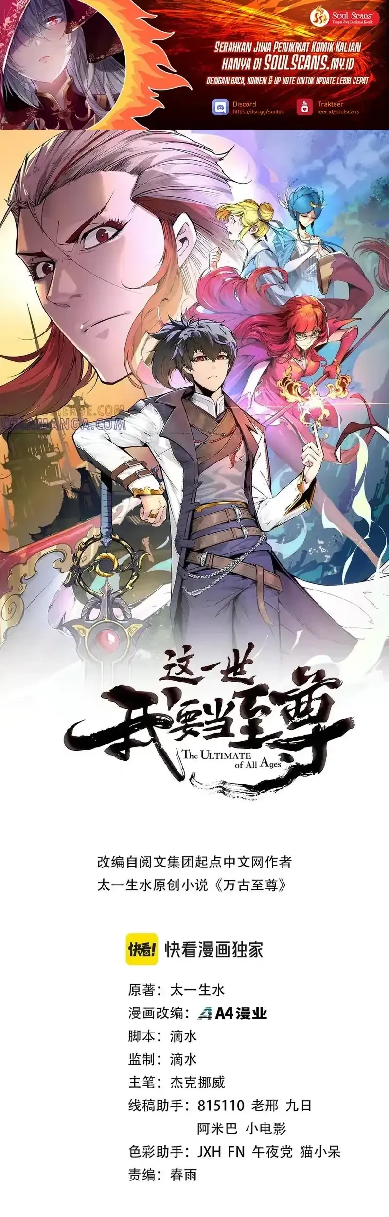 Baca Manhua The Ultimate of All Ages Chapter 462 Gambar 2