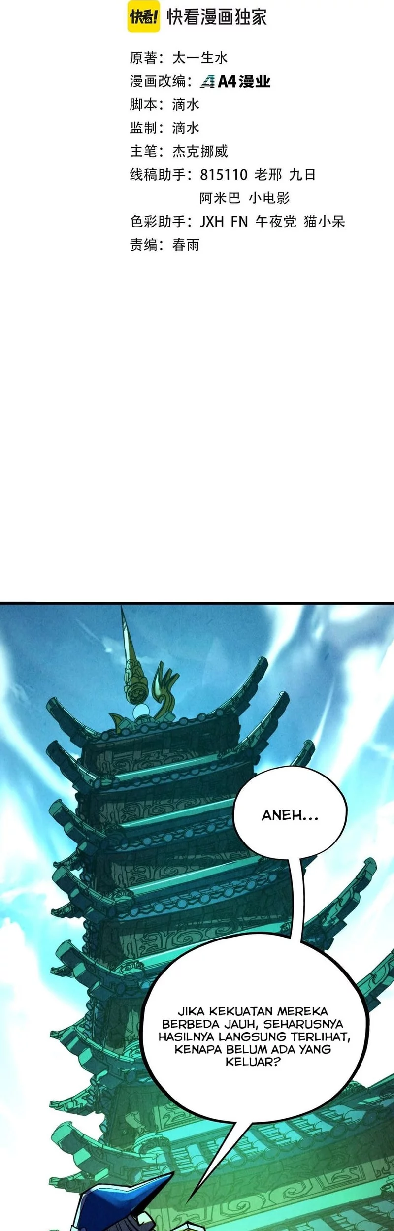 Baca Manhua The Ultimate of All Ages Chapter 464 Gambar 2