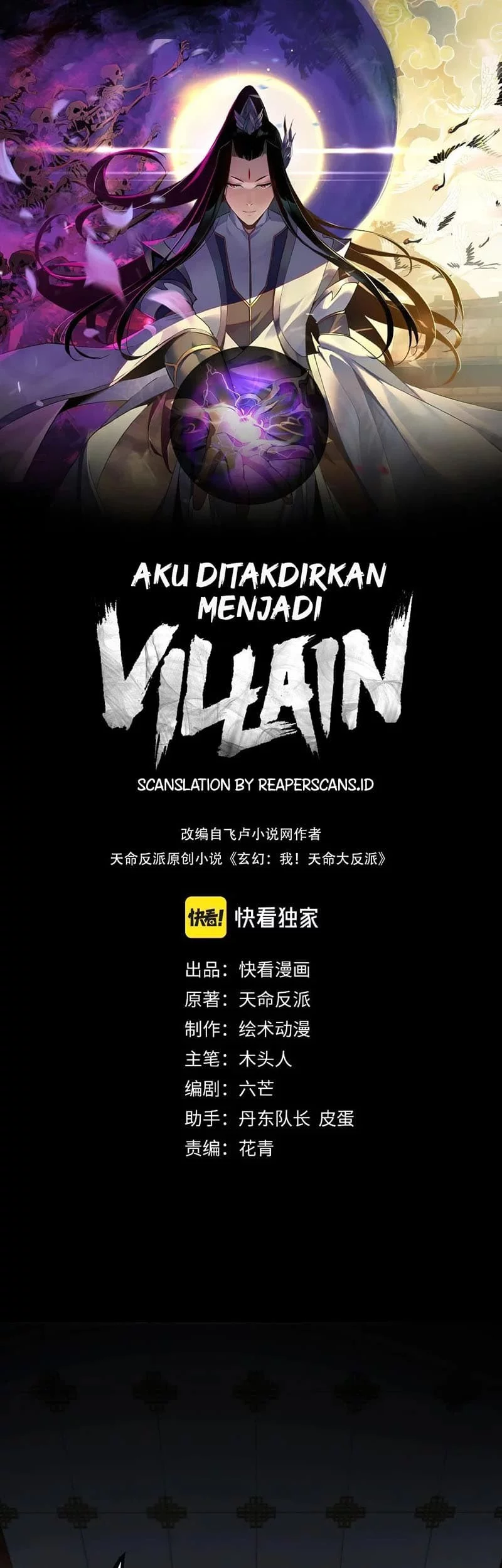 Baca Manhua The Villain Of Destiny Chapter 1 Gambar 2