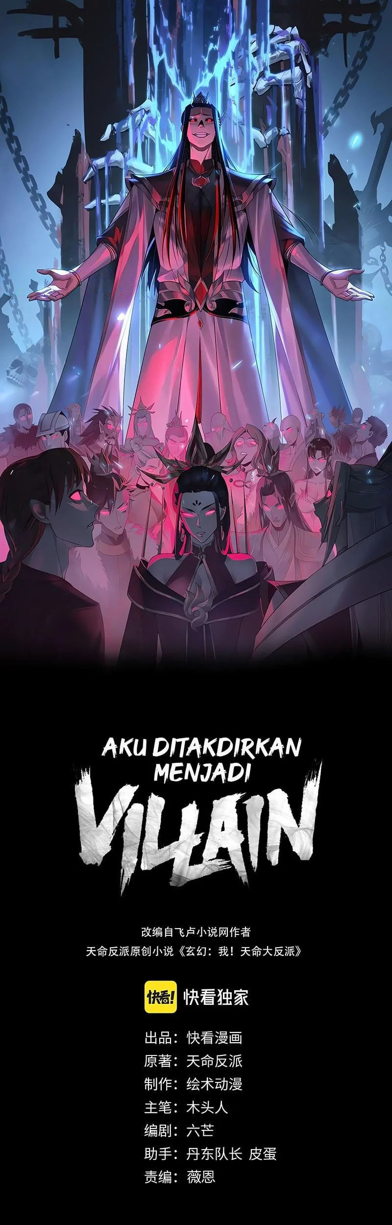 Baca Manhua The Villain Of Destiny Chapter 237 Gambar 2