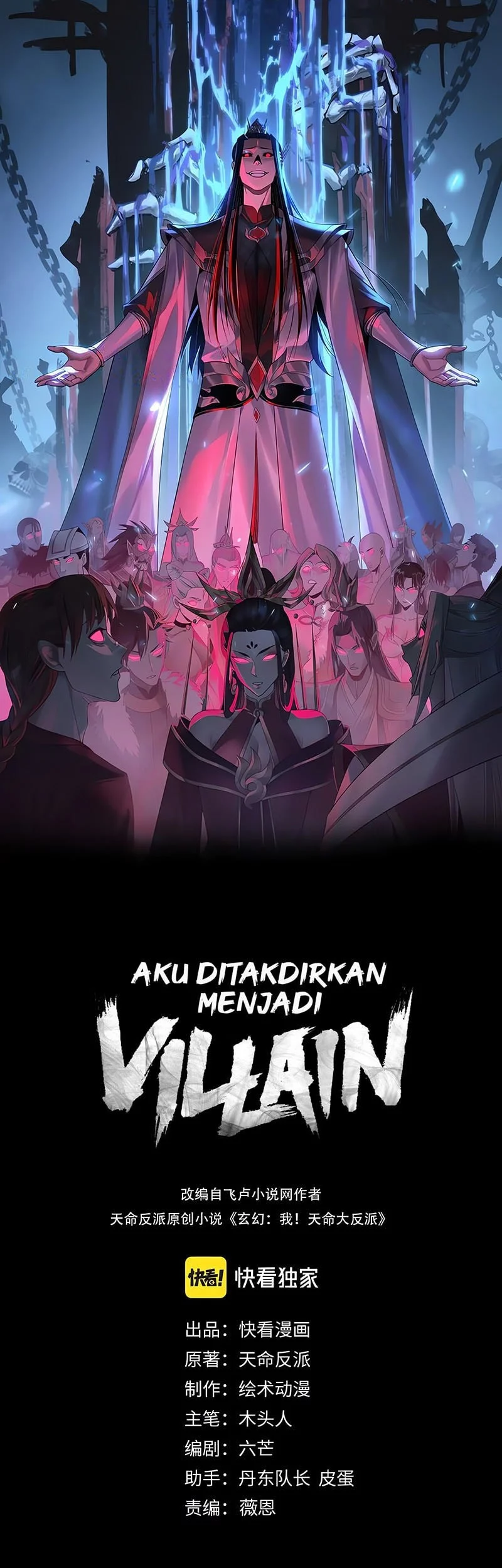 Baca Manhua The Villain Of Destiny Chapter 247 Gambar 2