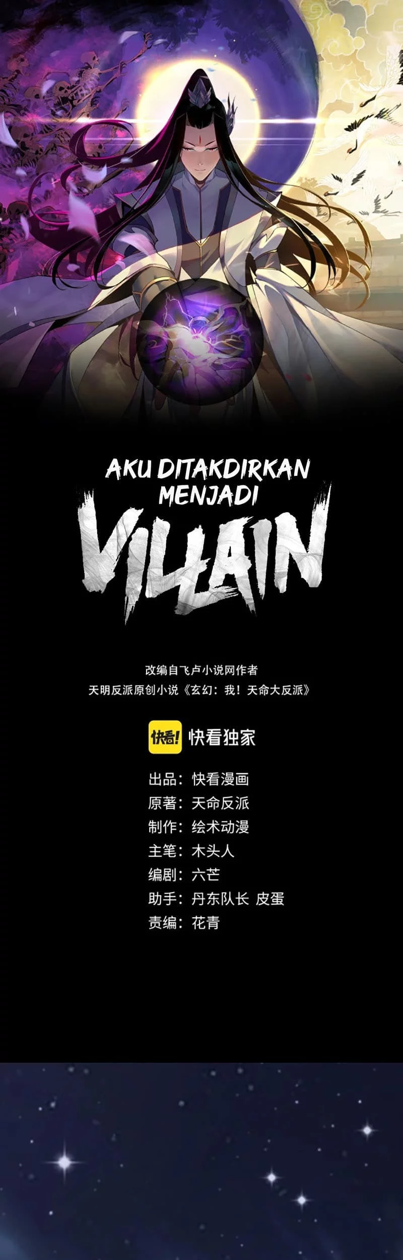 Baca Manhua The Villain Of Destiny Chapter 3 Gambar 2