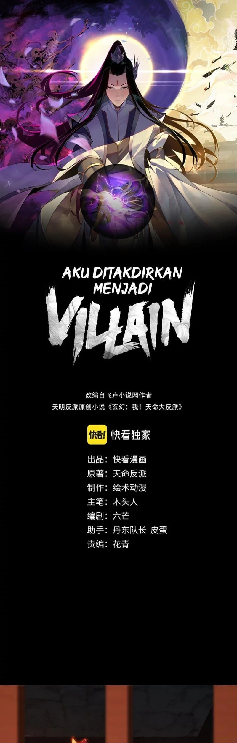 Baca Manhua The Villain Of Destiny Chapter 4 Gambar 2