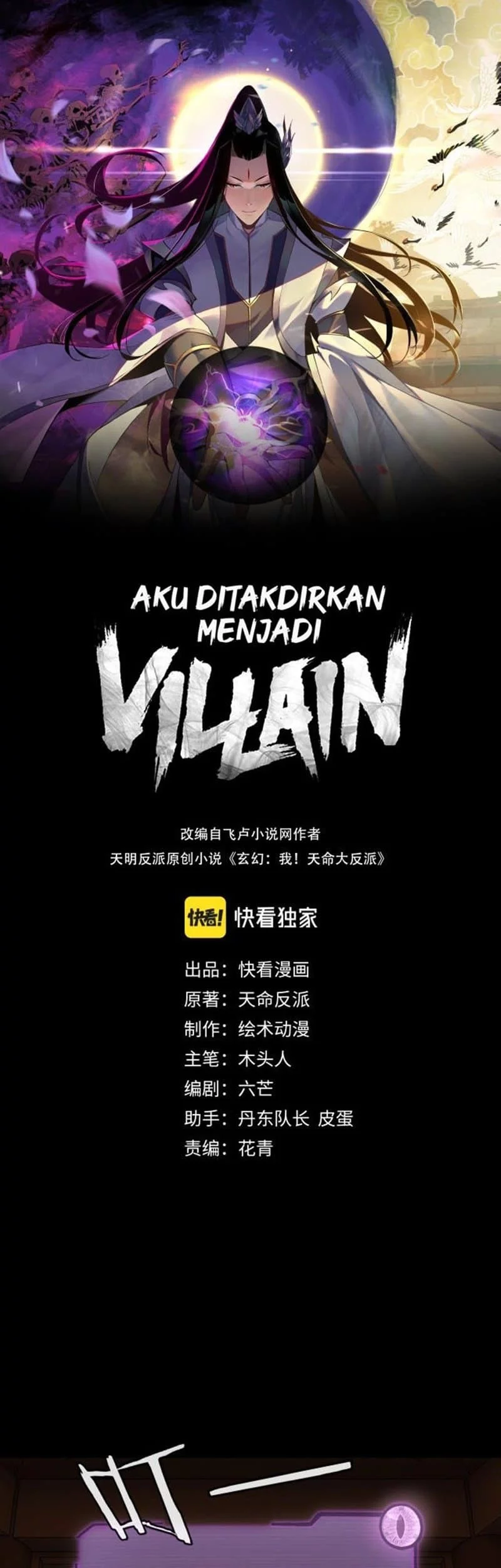 Baca Manhua The Villain Of Destiny Chapter 5 Gambar 2