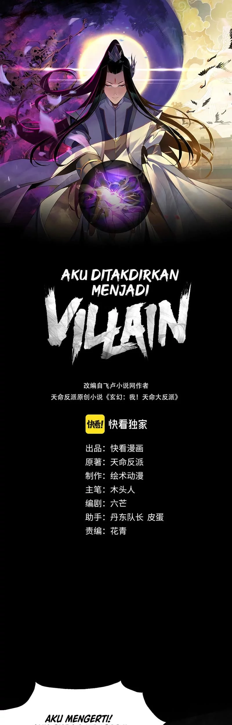 Baca Manhua The Villain Of Destiny Chapter 6 Gambar 2