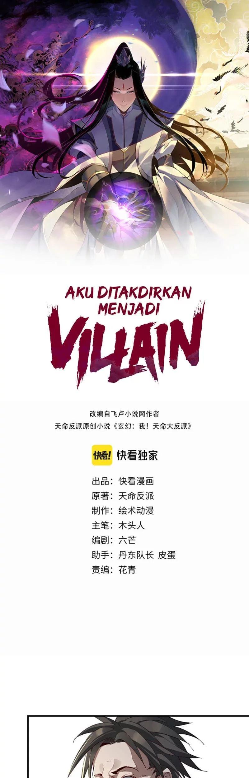 Baca Manhua The Villain Of Destiny Chapter 8 Gambar 2