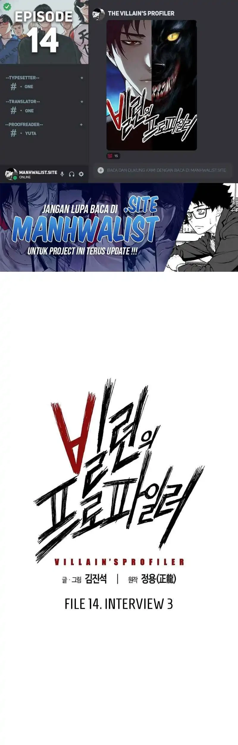 Komik The Villain’s Profiler - Chapter 14