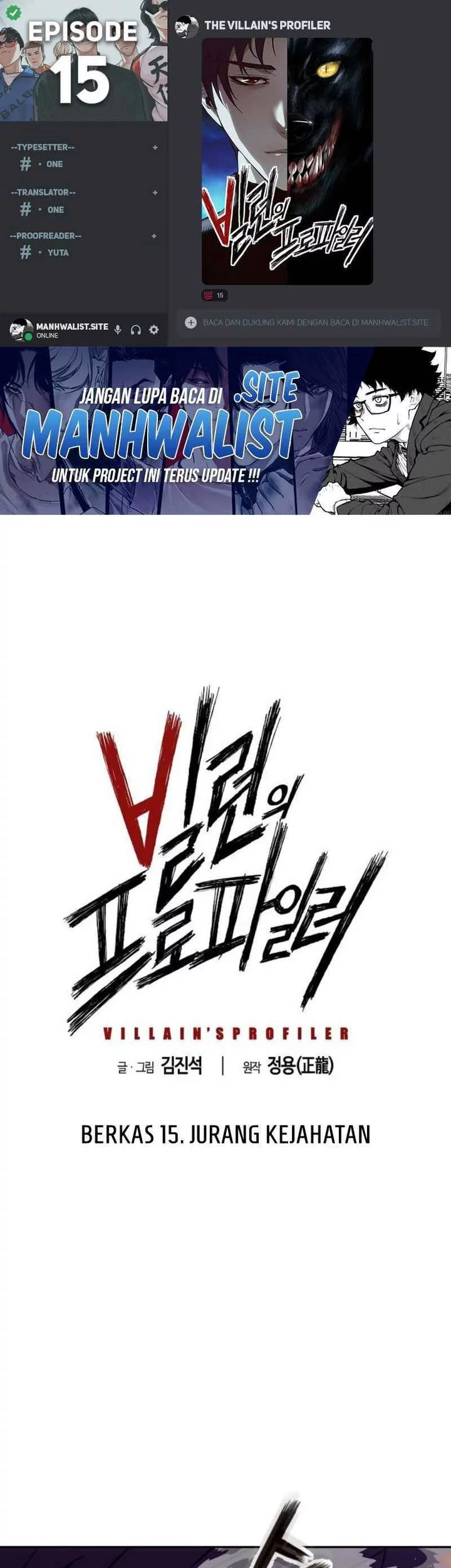 Komik The Villain’s Profiler - Chapter 15