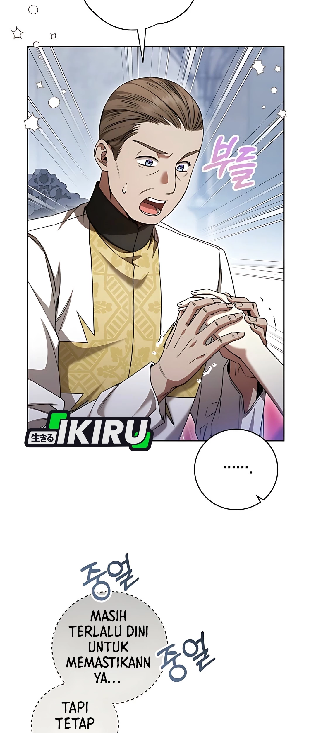 Baca Manhwa The Villainess I Possessed Is Raising Hell Chapter 17 Gambar 2