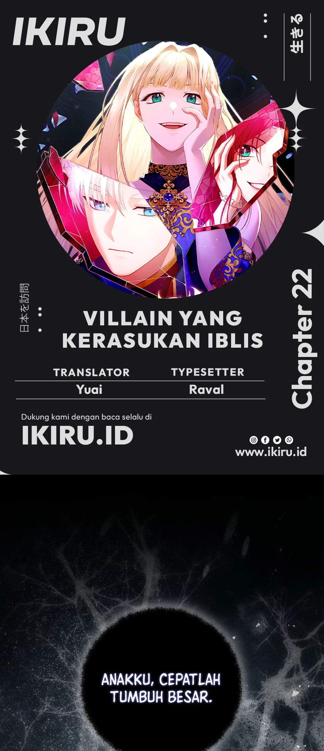 Baca Komik The Villainess I Possessed Is Raising Hell Chapter 22 Gambar 1