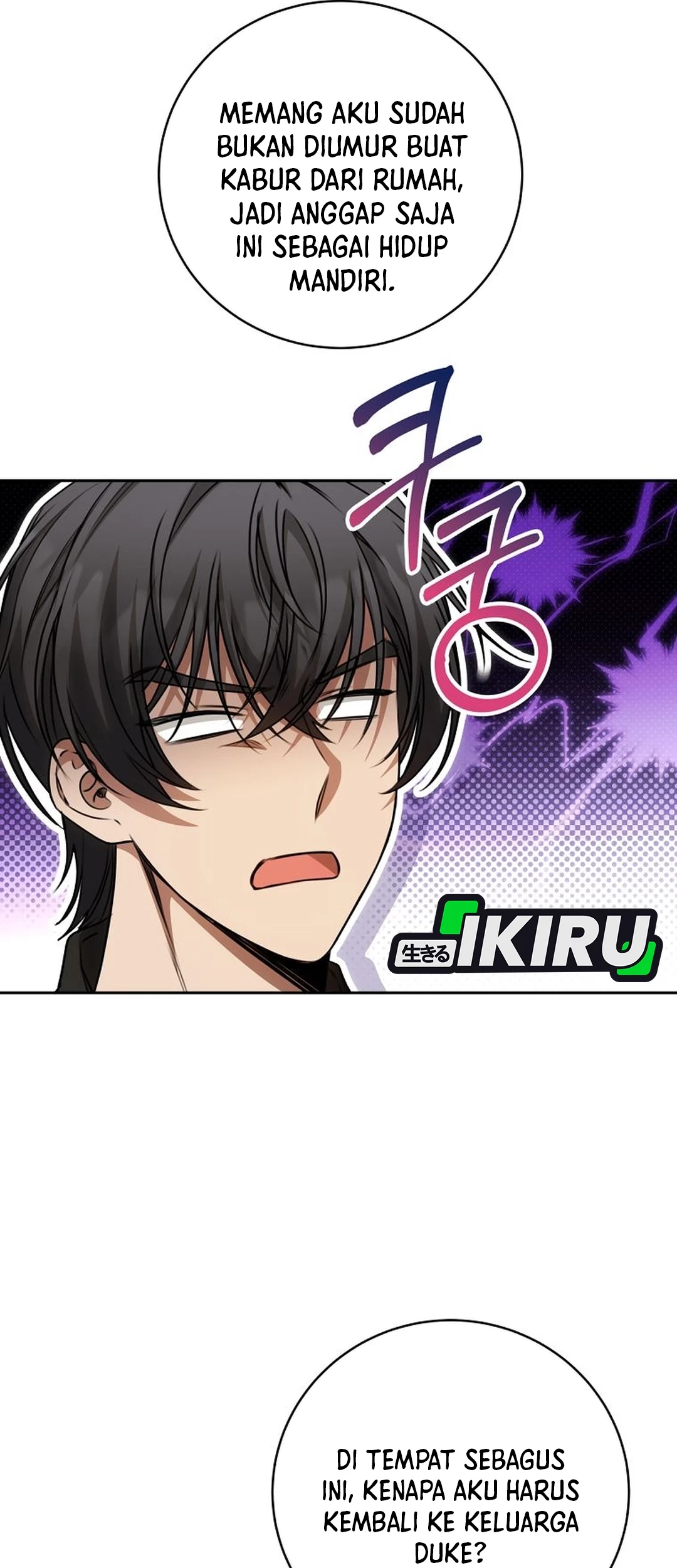 The Villainess I Possessed Is Raising Hell Chapter 25 Gambar 11