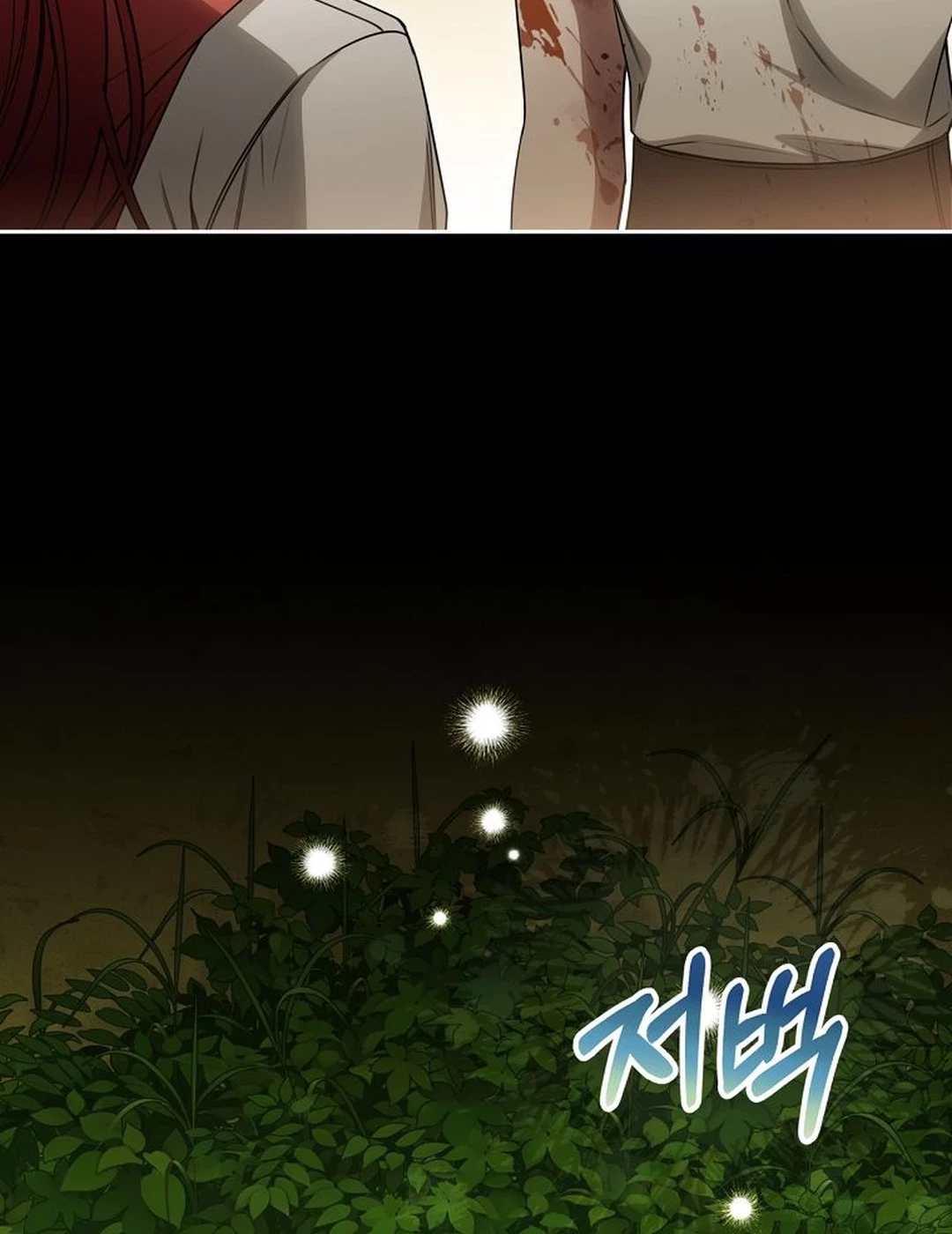 The Villainess I Possessed Is Raising Hell Chapter 26 Gambar 12