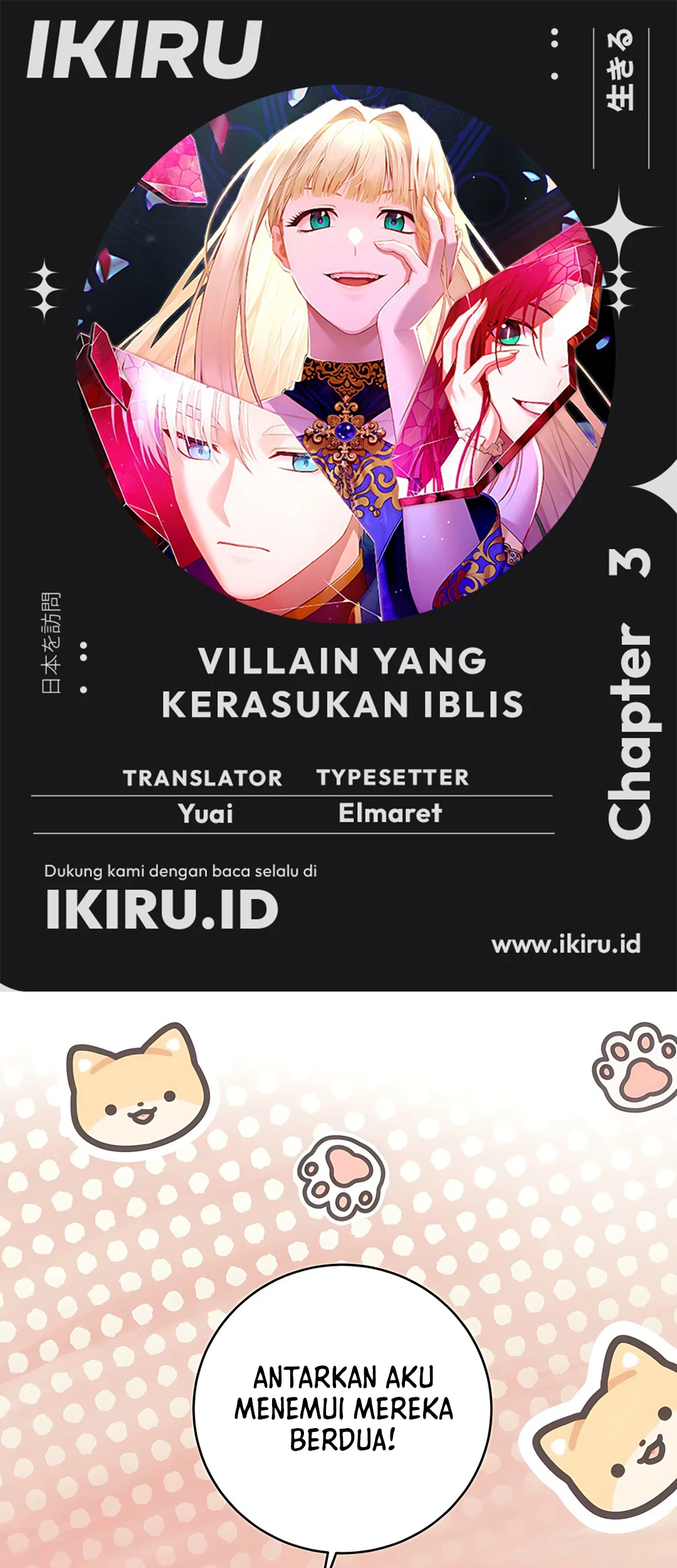 Komik The Villainess I Possessed Is Raising Hell - Chapter 3