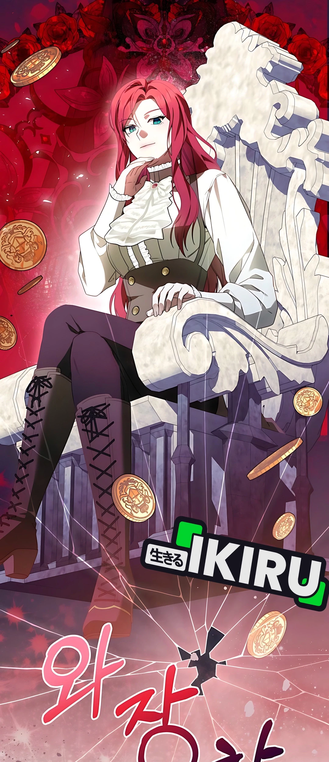 The Villainess I Possessed Is Raising Hell Chapter 6 Gambar 19