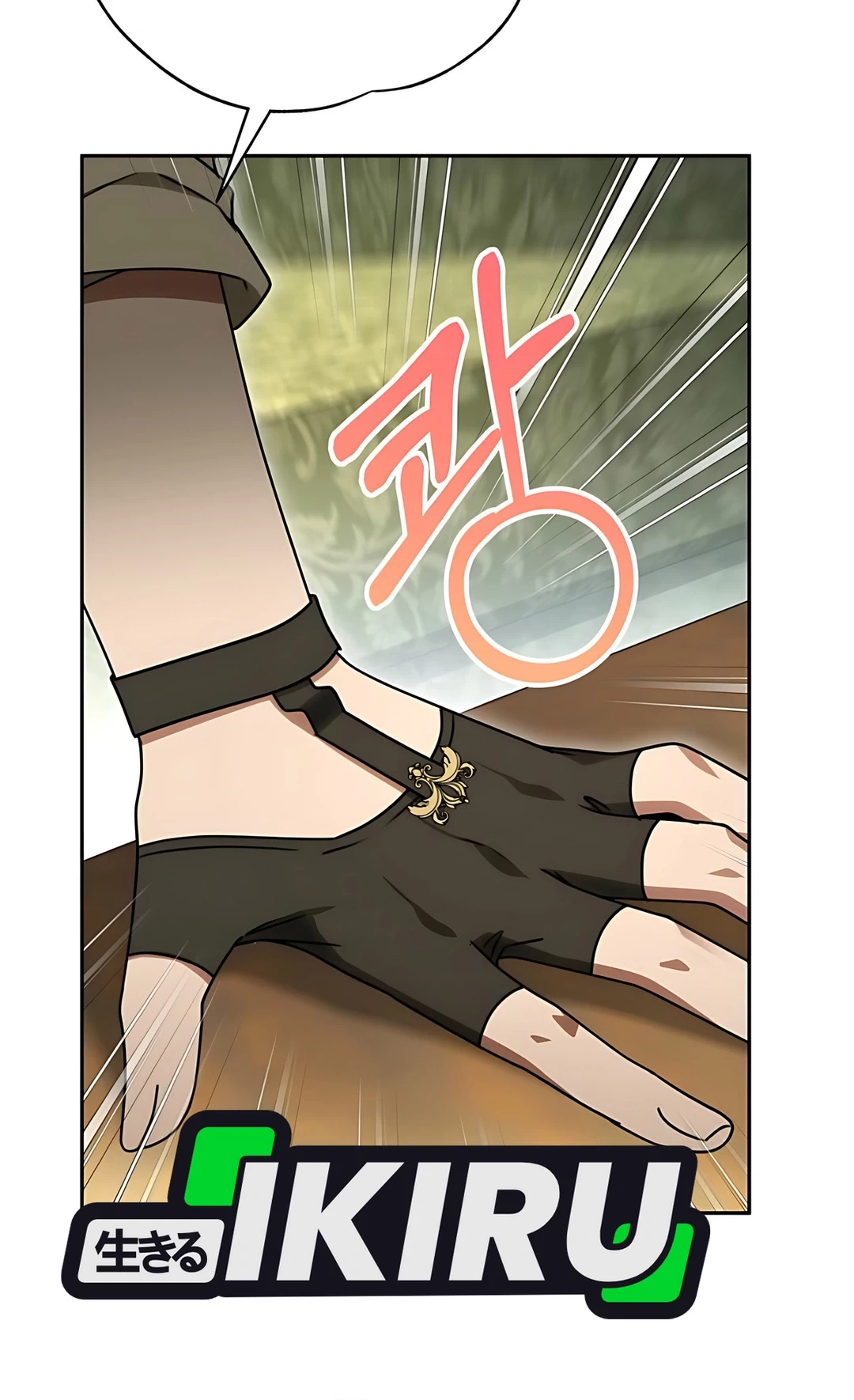 The Villainess I Possessed Is Raising Hell Chapter 7 Gambar 21