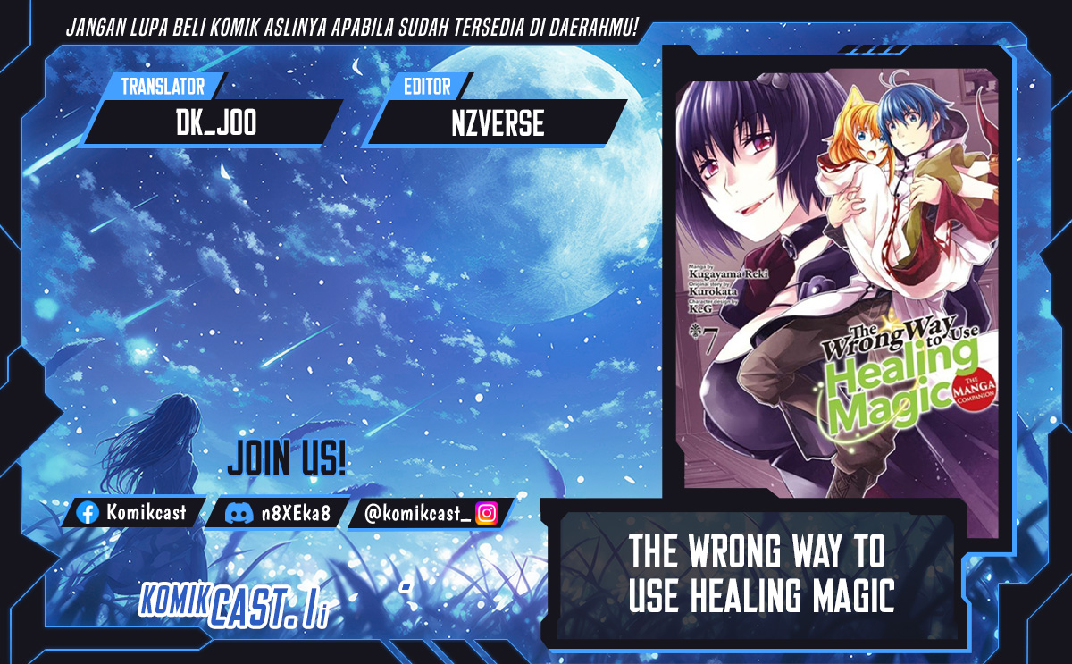 Komik The Wrong Way to use Healing Magic - Chapter 74
