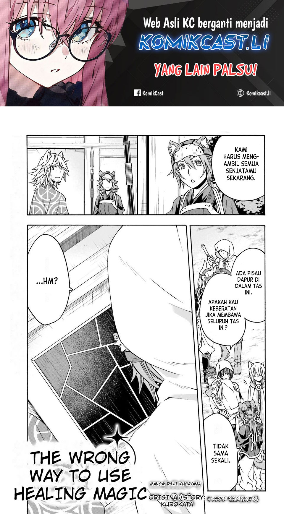 Komik The Wrong Way to use Healing Magic - Chapter 78