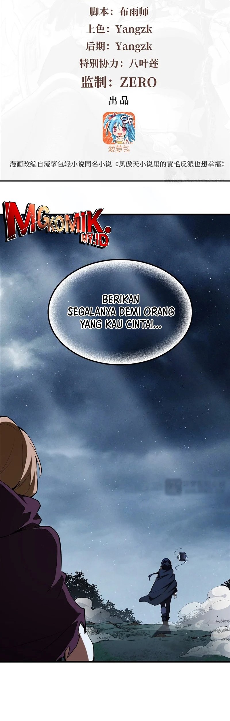 Baca Manhua The Yellow-haired Villain in Female Main Character’s Novel wants Happiness Chapter 22 Gambar 2