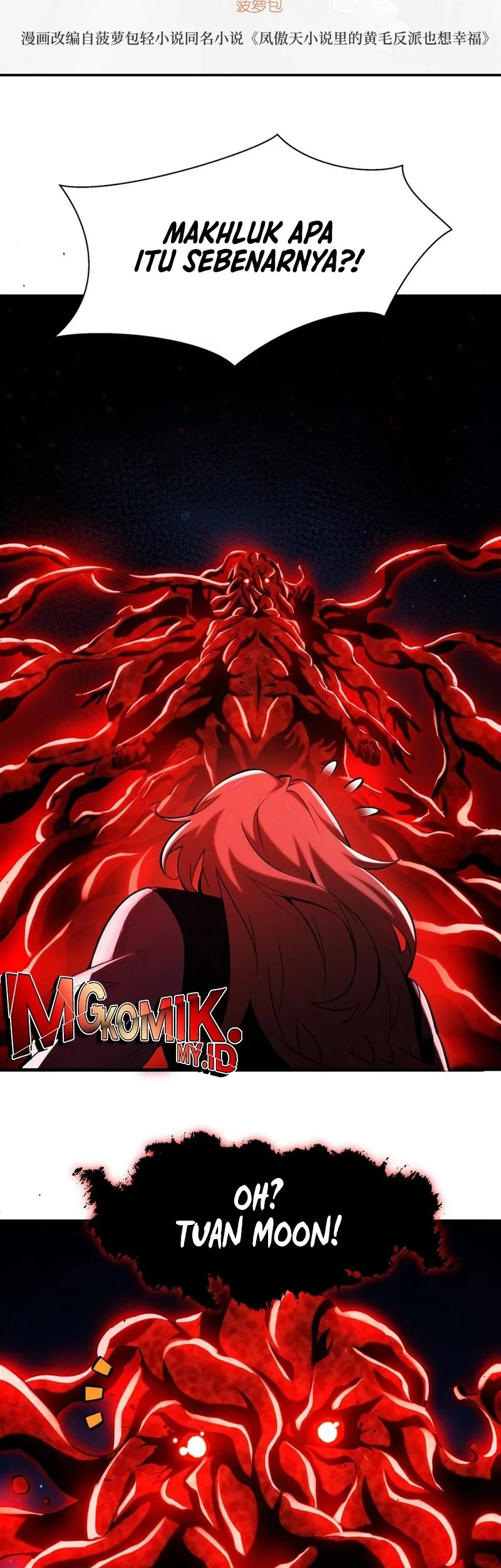 Baca Manhua The Yellow-haired Villain in Female Main Character’s Novel wants Happiness Chapter 31 Gambar 2