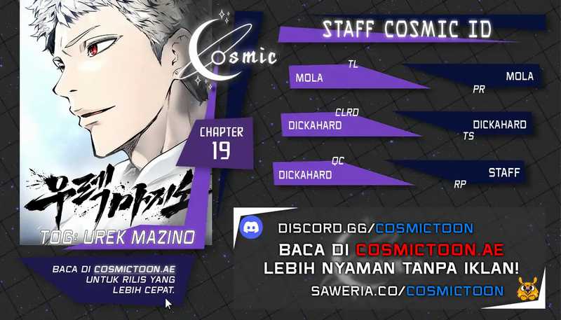 Komik Tower Of God: Side Story Urek Mazino - Chapter 19