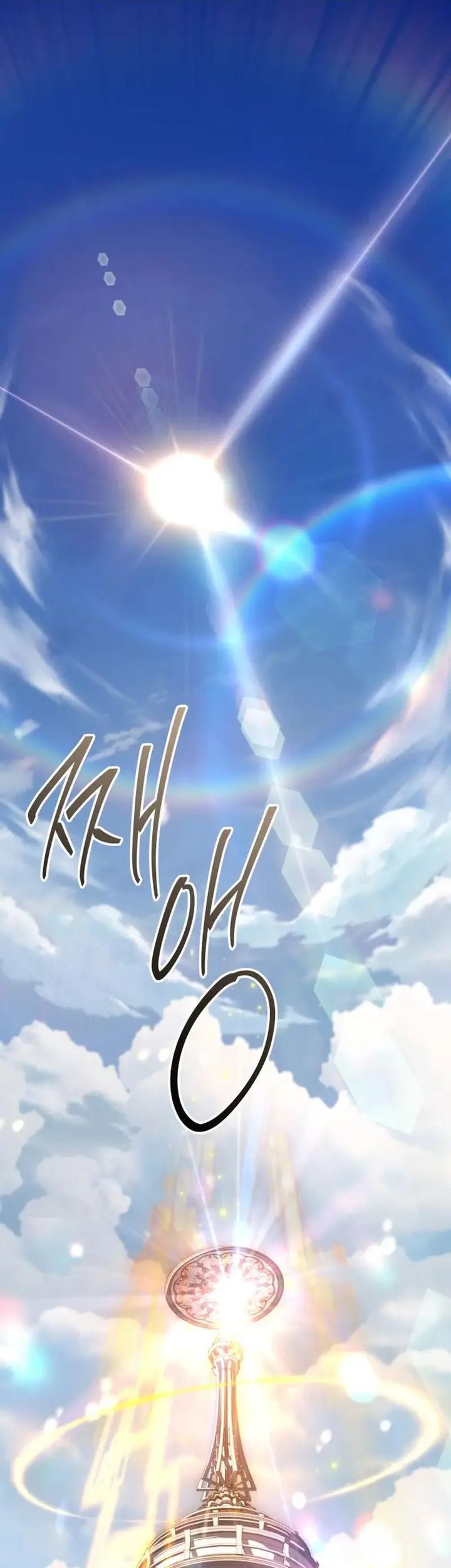 Komik Trait Hoarder - Chapter 52