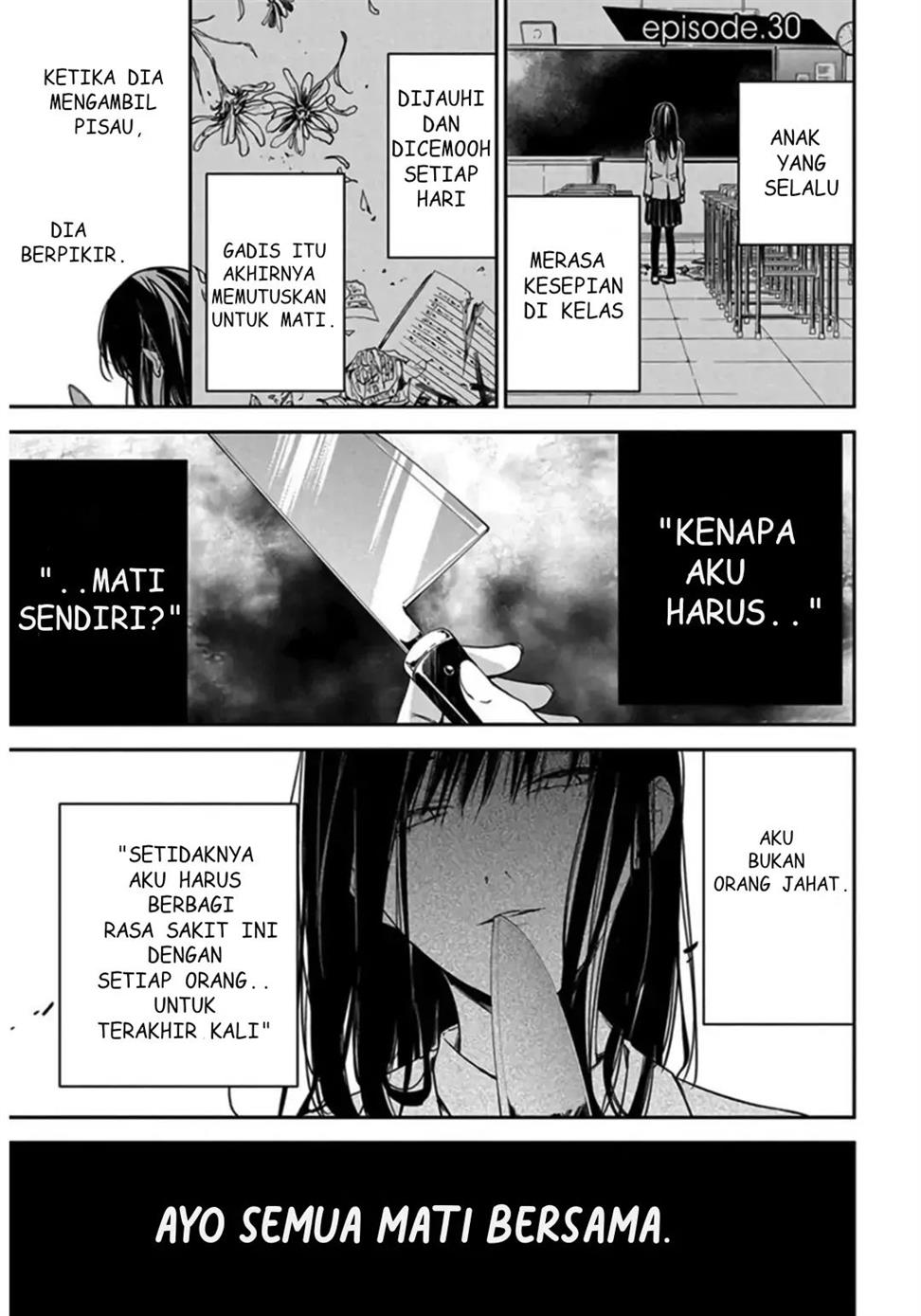 Komik Tsuiraku JK to Haijin Kyoushi - Chapter 30