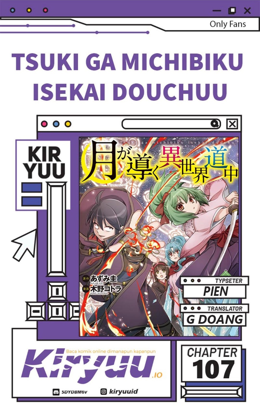 Komik Tsuki ga Michibiku Isekai Douchuu - Chapter 107