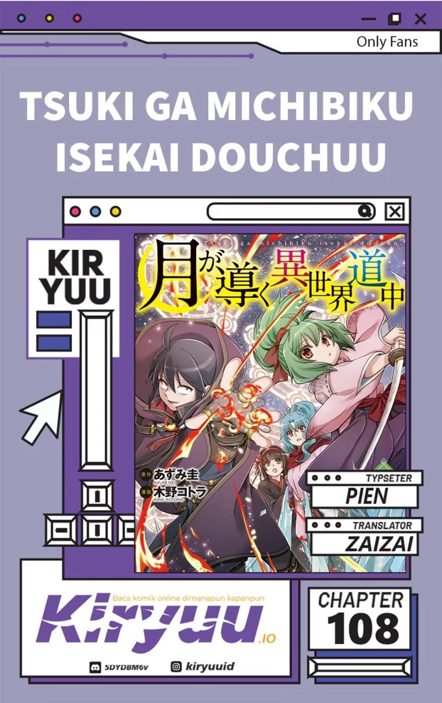 Baca Komik Tsuki ga Michibiku Isekai Douchuu Chapter 108 Gambar 1