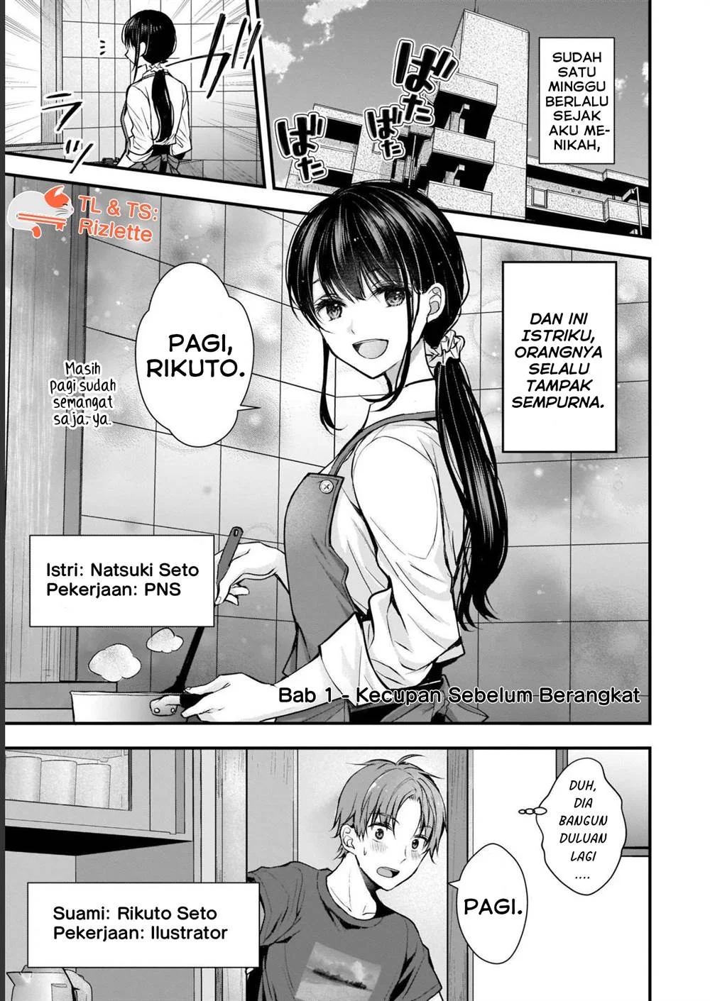 Baca Manga Tsuma ga Kanpeki sugiru no de, Chotto Midashite Ii desu ka? Chapter 1 Gambar 2