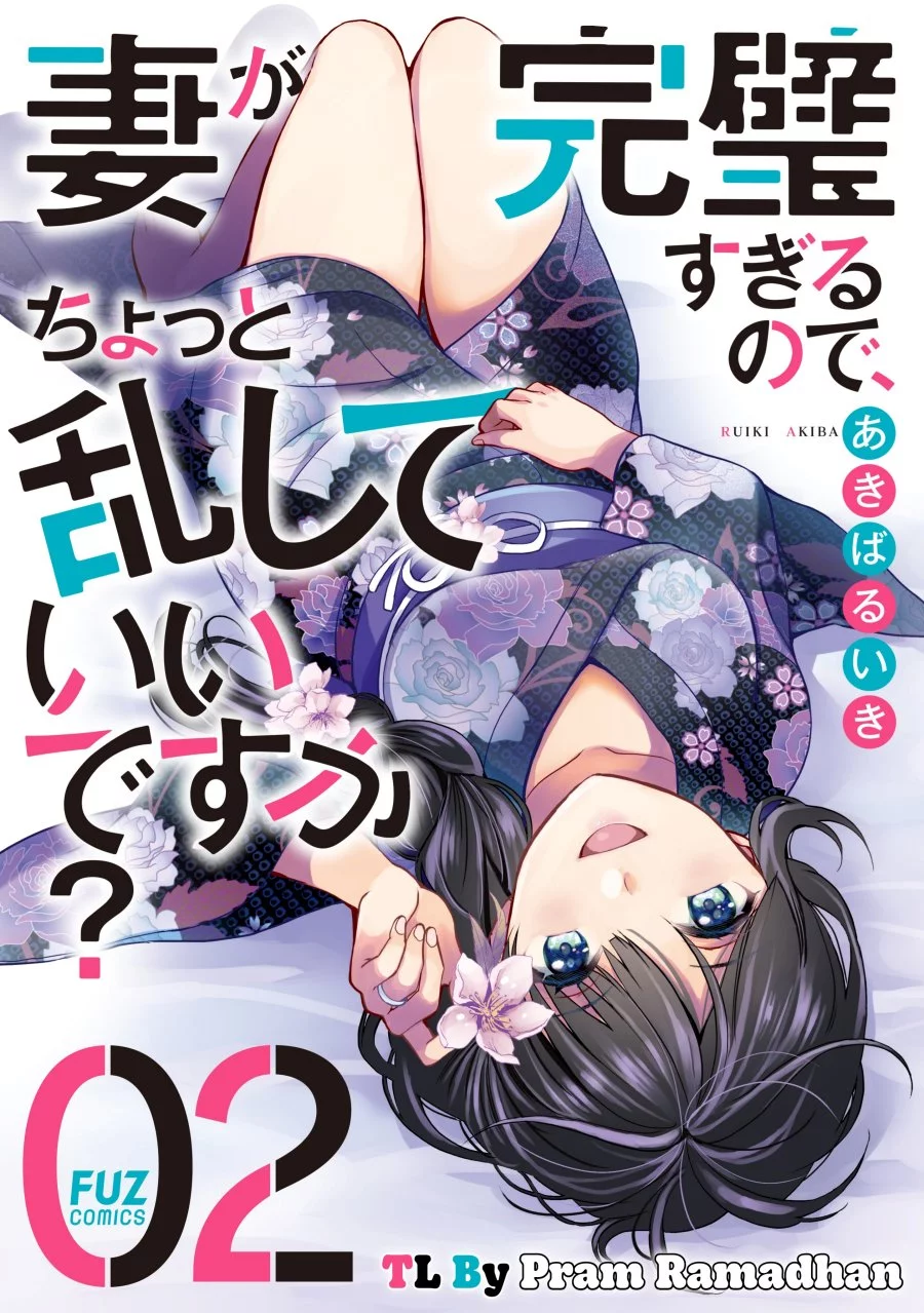 Baca Komik Tsuma ga Kanpeki sugiru no de, Chotto Midashite Ii desu ka? Chapter 11 Gambar 1