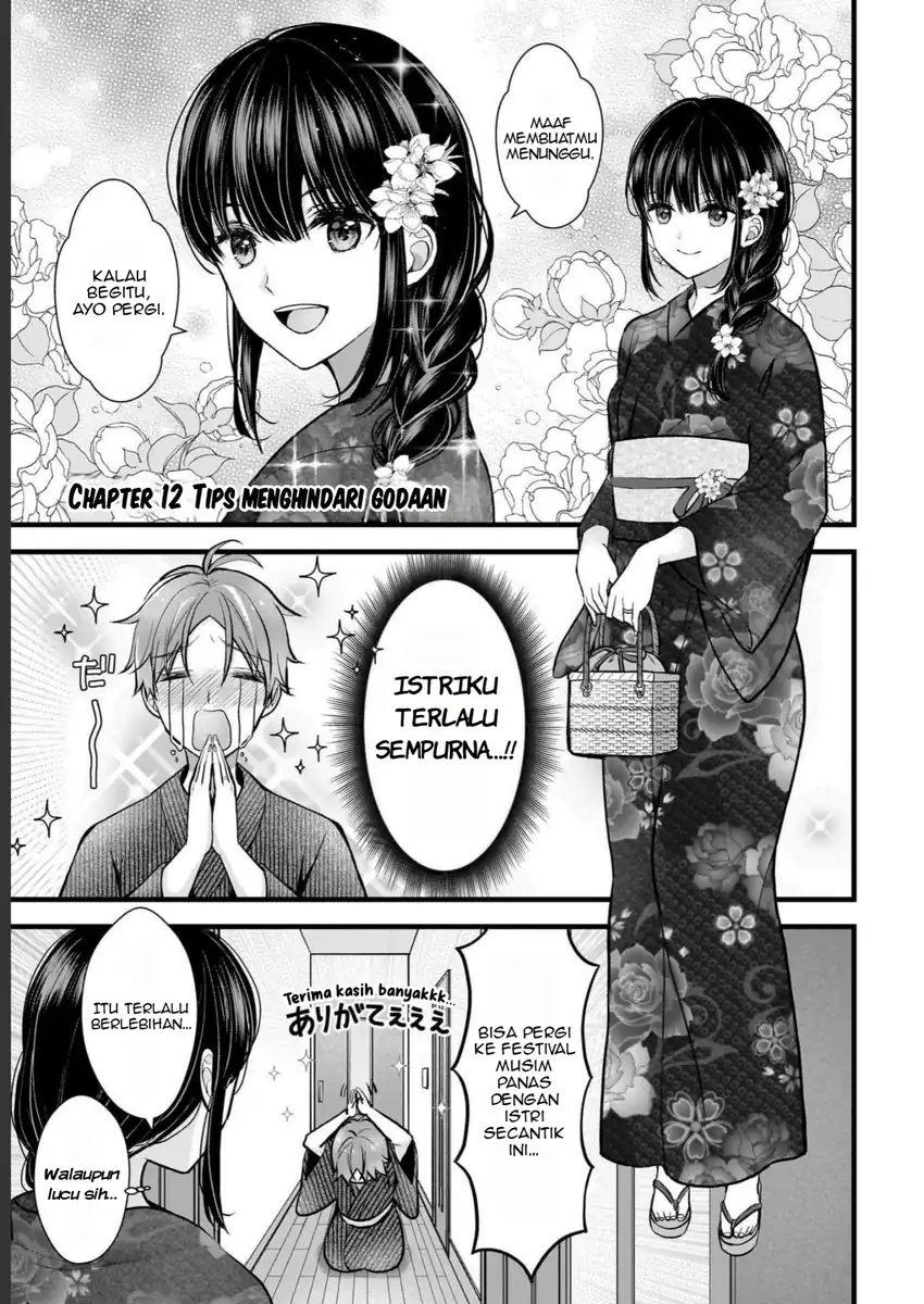 Baca Manga Tsuma ga Kanpeki sugiru no de, Chotto Midashite Ii desu ka? Chapter 12 Gambar 2