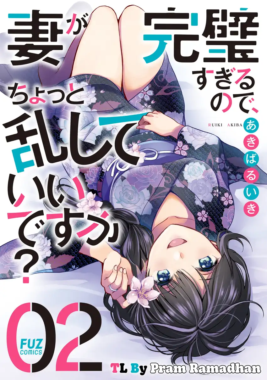 Baca Komik Tsuma ga Kanpeki sugiru no de, Chotto Midashite Ii desu ka? Chapter 13 Gambar 1