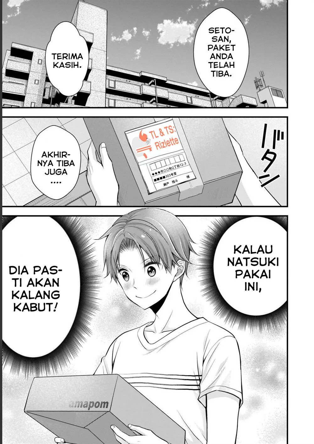 Baca Manga Tsuma ga Kanpeki sugiru no de, Chotto Midashite Ii desu ka? Chapter 2 Gambar 2
