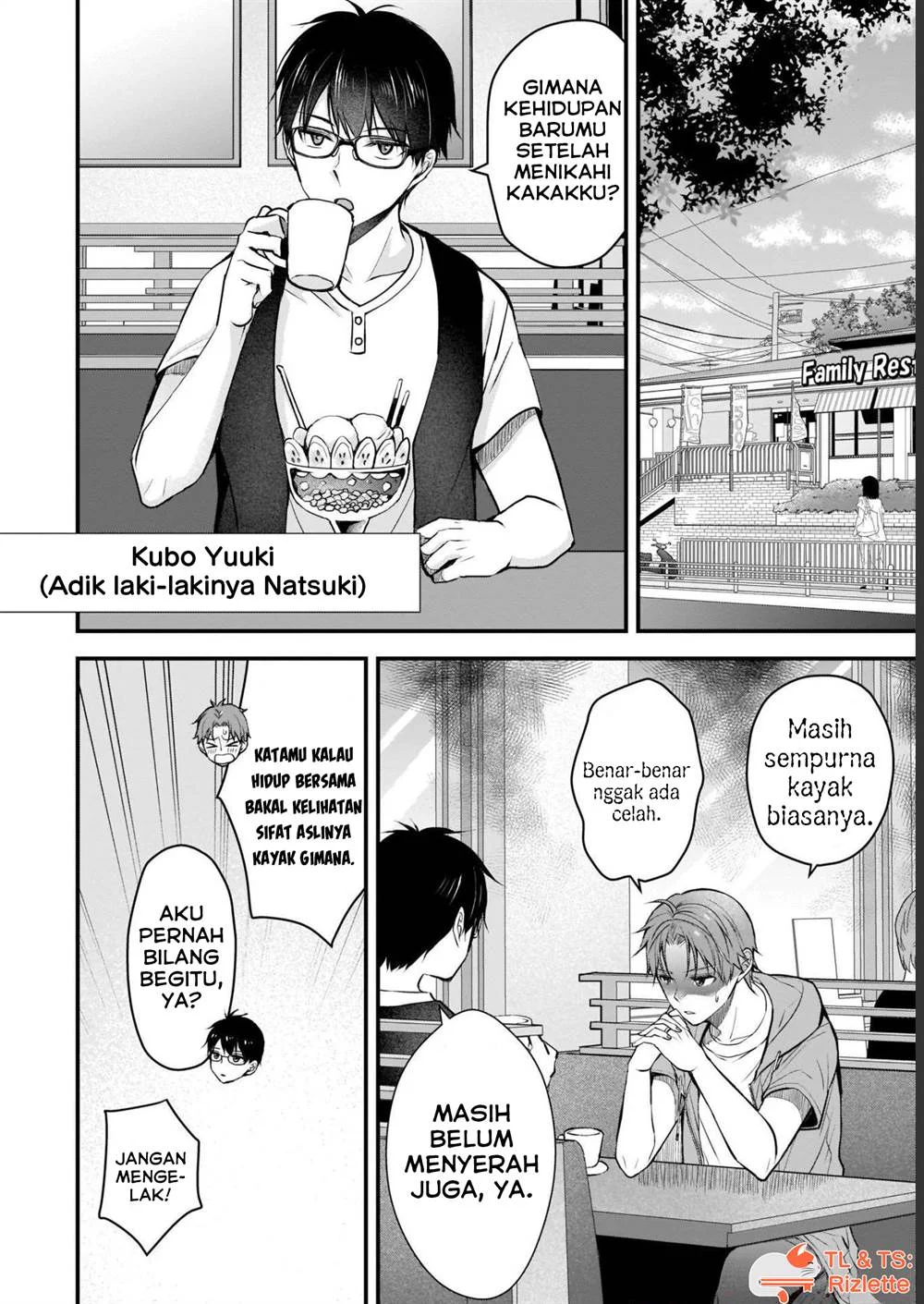 Baca Manga Tsuma ga Kanpeki sugiru no de, Chotto Midashite Ii desu ka? Chapter 3 Gambar 2